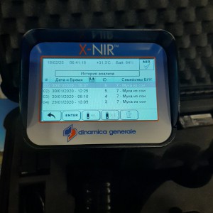 X-NIR портативный Экспресс анализатор фото #26
